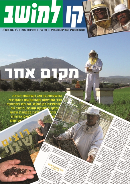 תולעים אדומות חכמות